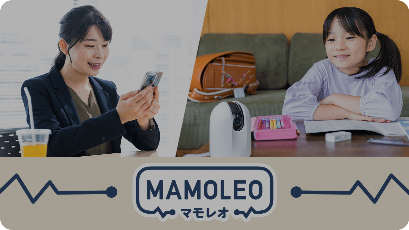 MAMOLEO紹介動画を再生